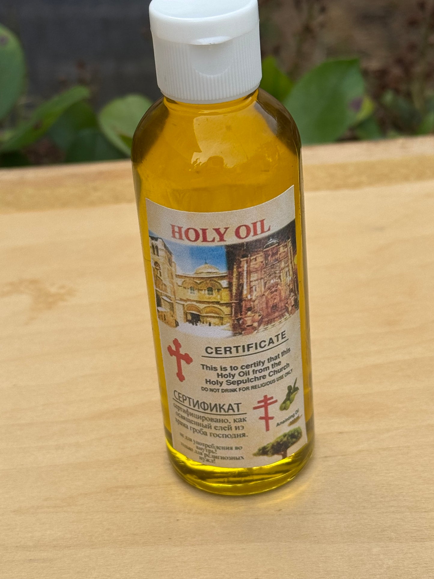 Holy Oil from Bethlehem - Made in Bethlehem 100ML