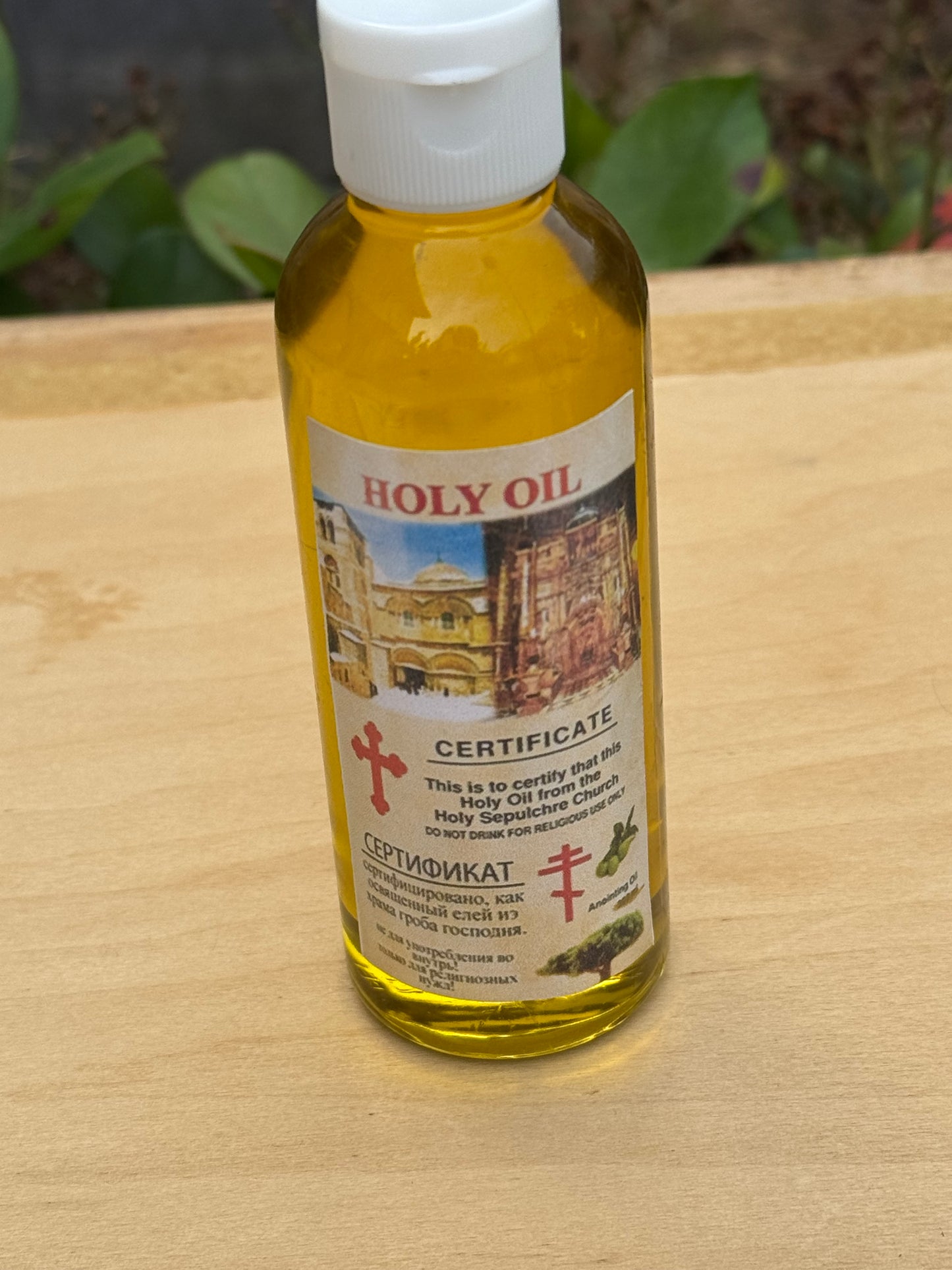 Holy Oil from Bethlehem - Made in Bethlehem 100ML