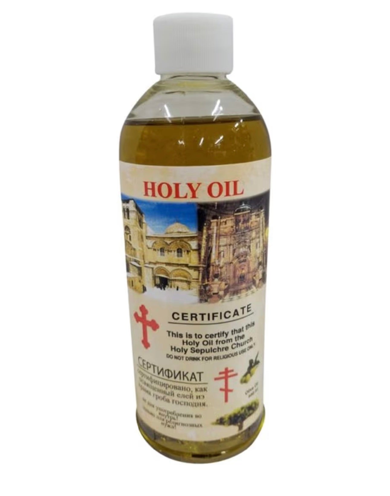 Holy Oil from Bethlehem - Made in Bethlehem 100ML